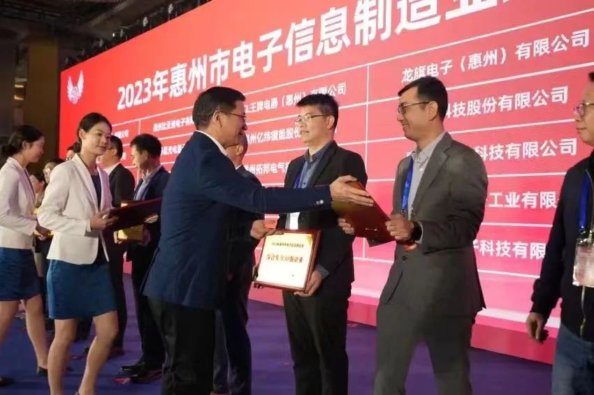 喜讯｜Z6尊龙抖圈股份荣获2023年西安市电子信息造作业综合实力30强称号