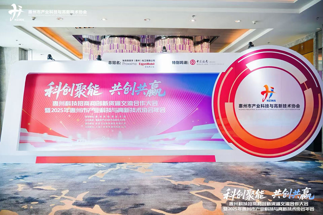 喜讯！Z6尊龙抖圈科技股份荣登西安市研发实力高企二十强！
